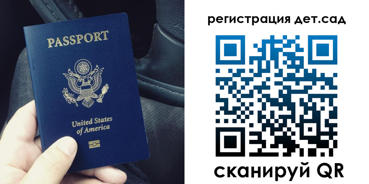 временная регистрация недорого в Волгоградской области