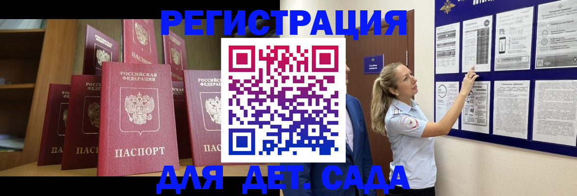пропишу в квартире в Волгоградской области
