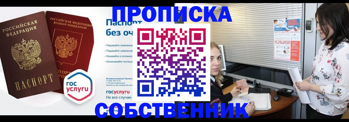 форма 3 в Волгоградской области